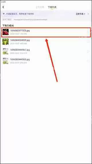 曲奇云盘下载文件教程