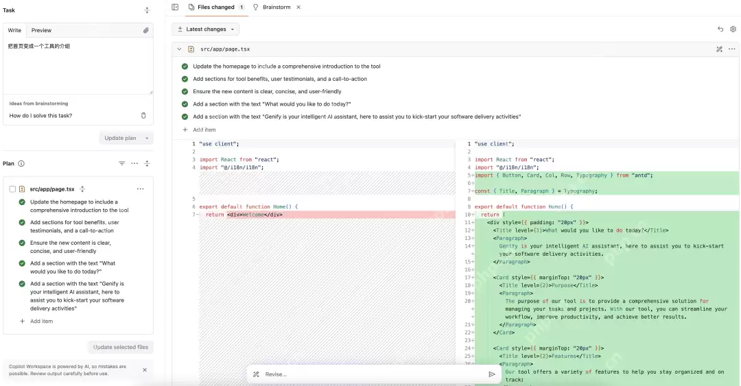 AutoDev Planner：推理模型规划编码任务，DeepSeek R1 延伸 Vibe Coding 可能性