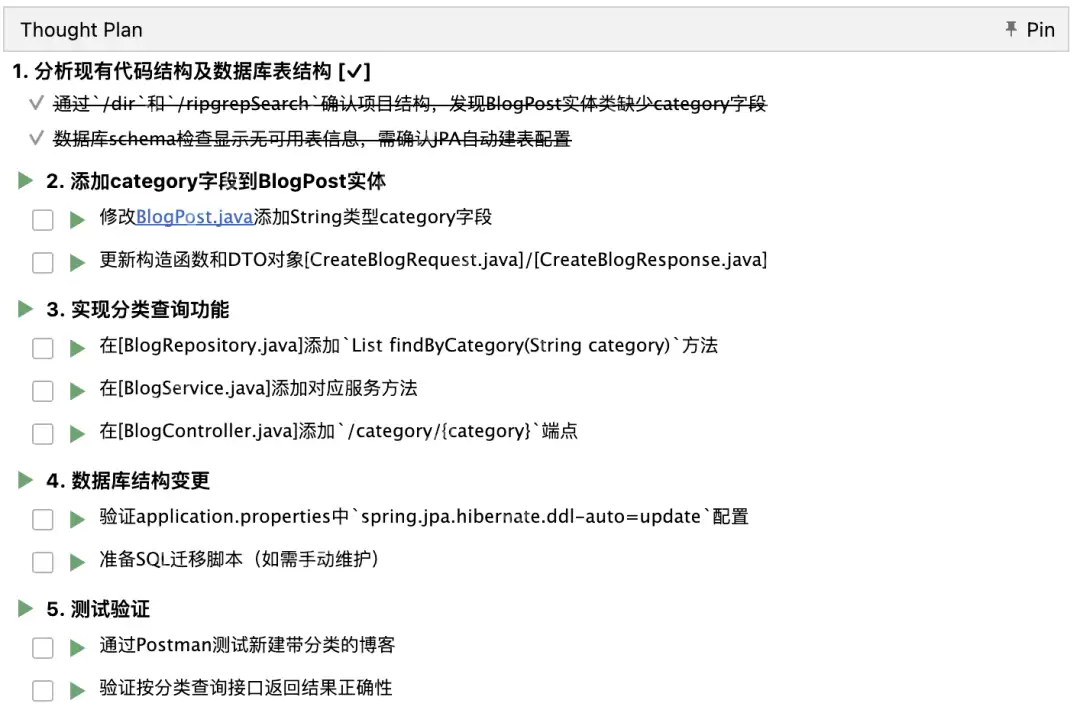 AutoDev Planner：推理模型规划编码任务，DeepSeek R1 延伸 Vibe Coding 可能性