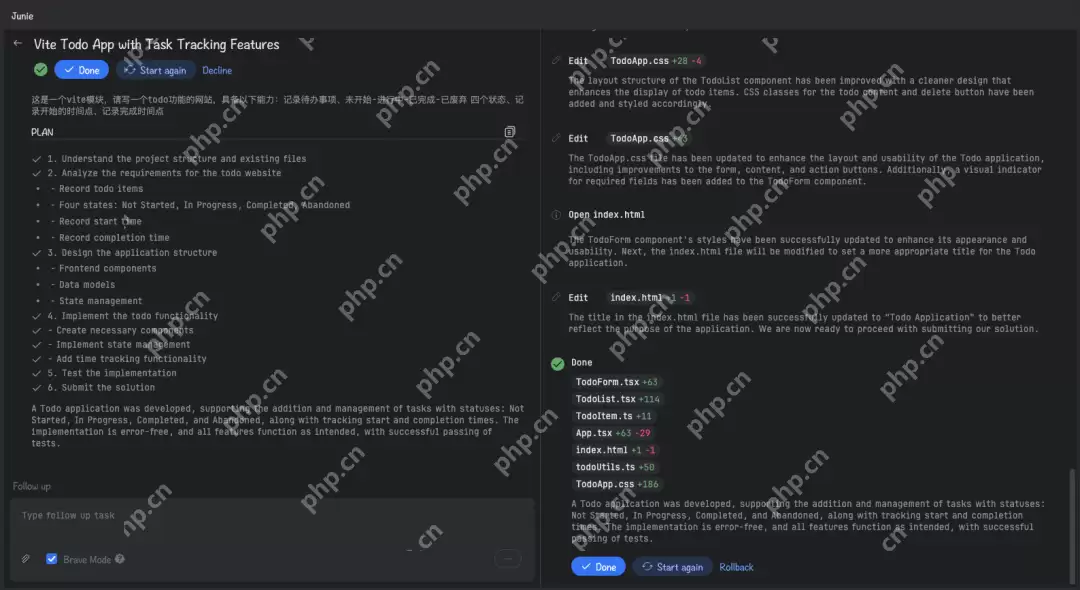 AutoDev Planner：推理模型规划编码任务，DeepSeek R1 延伸 Vibe Coding 可能性