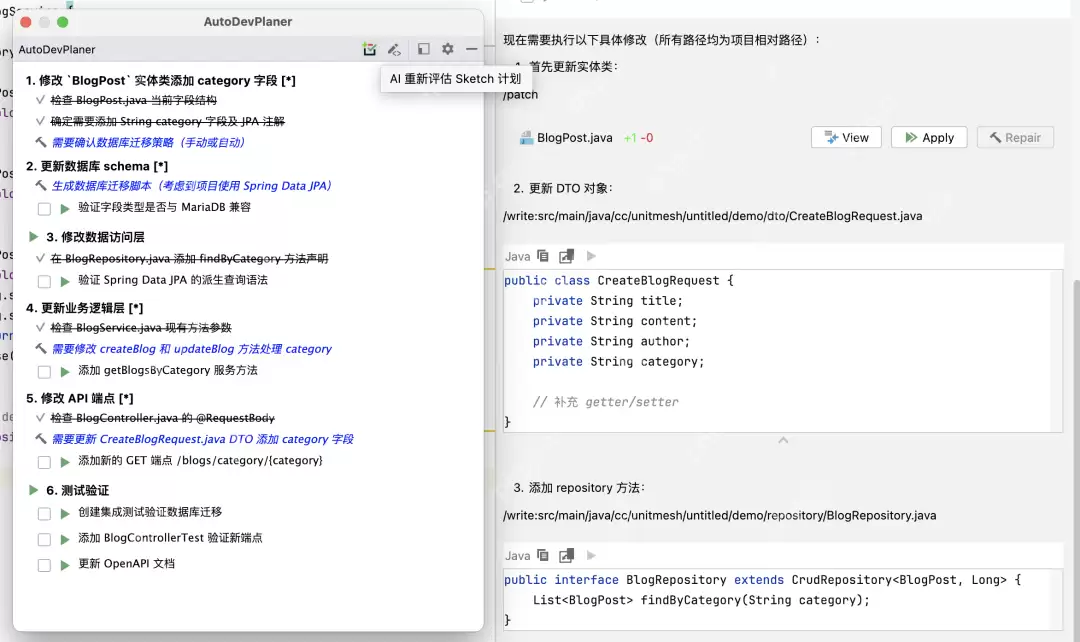 AutoDev Planner：推理模型规划编码任务，DeepSeek R1 延伸 Vibe Coding 可能性