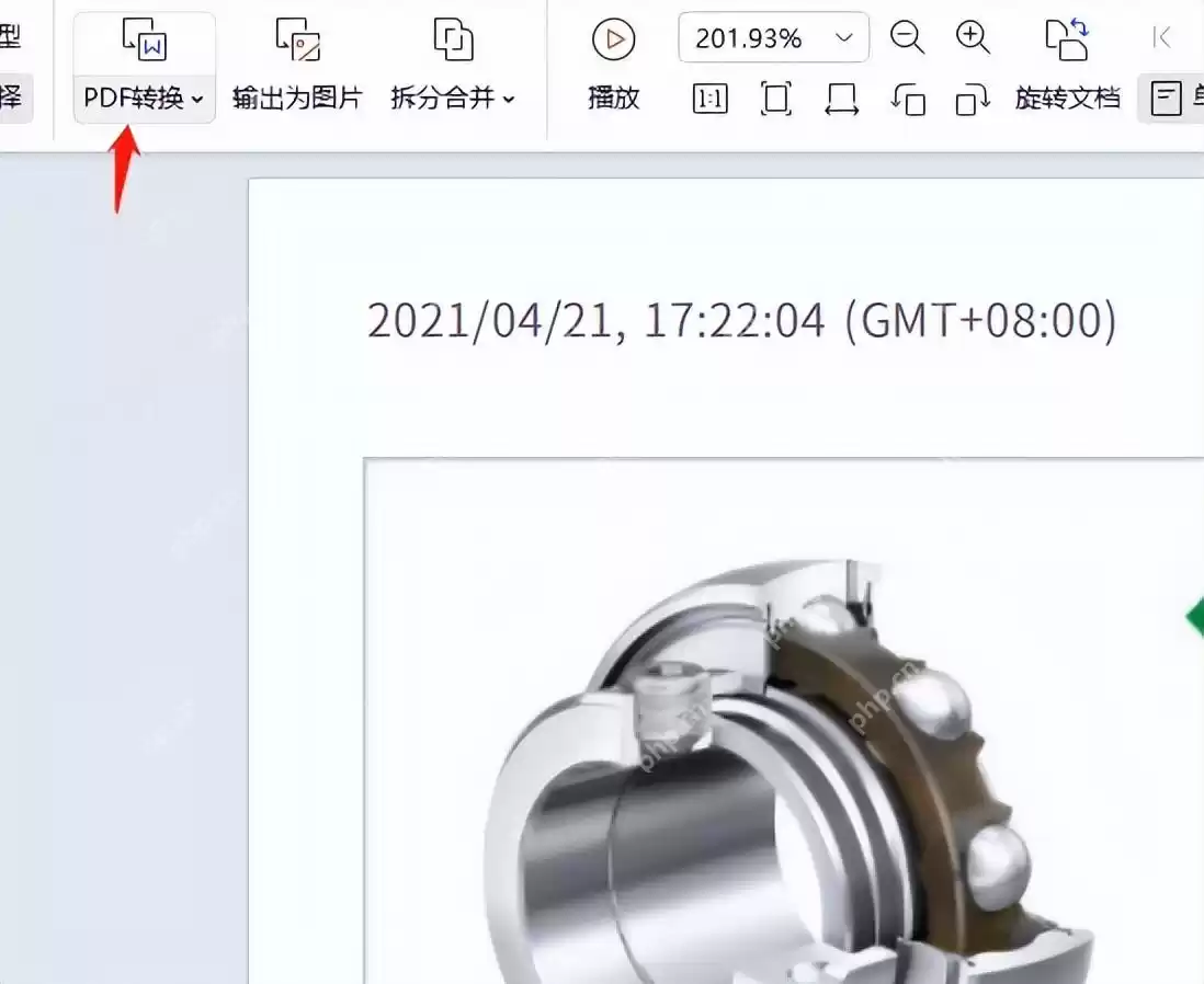 pdf怎么转换成ppt？这三个方法能帮助大家！