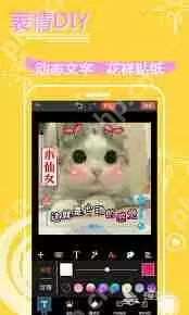 2022年有哪些聊天斗图软件推荐-2022聊天斗图软件推荐有哪些