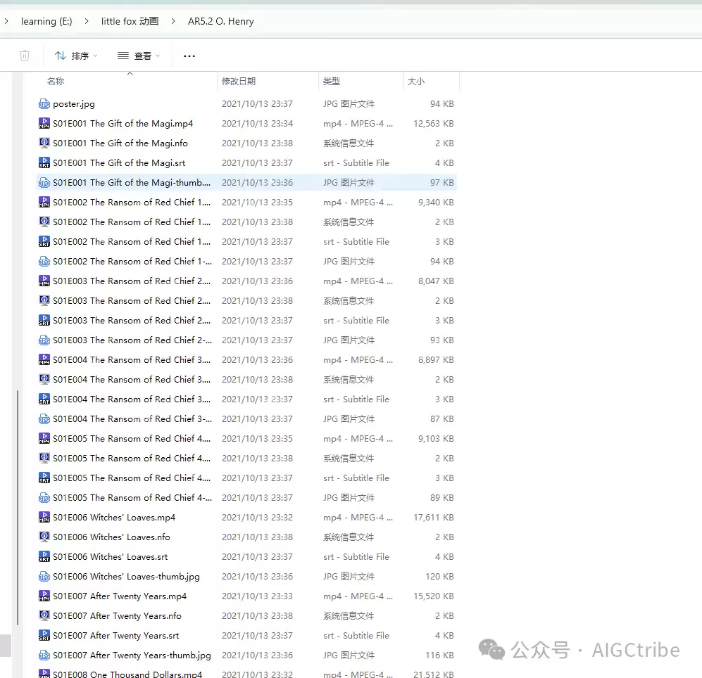 Deepseek批量将多个文件夹中的mp4视频转换成mp3