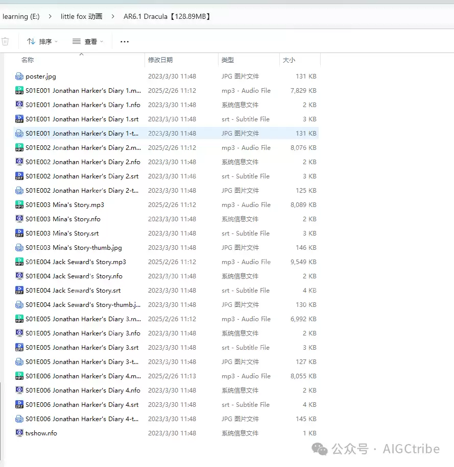 Deepseek批量将多个文件夹中的mp4视频转换成mp3