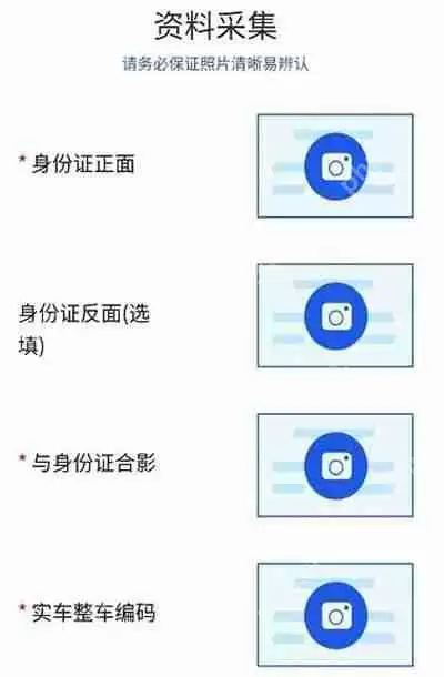 微信怎么申请电动车车牌号