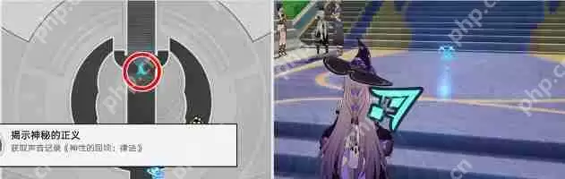 崩坏星穹铁道3.2神性的回响成就怎么做