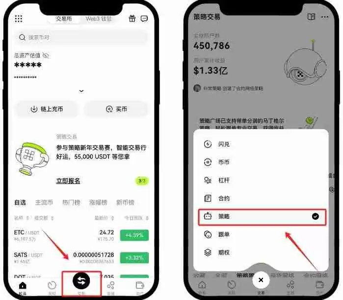 比特币定投怎么操作?比特币定投操作步骤教程