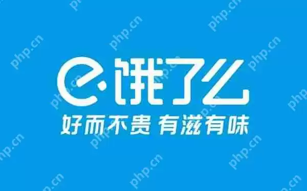 饿了么让别人代付的步骤教程