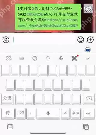 饿了么让别人代付的步骤教程