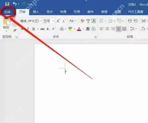 word2014如何设置密码? word2014设置密码的方法