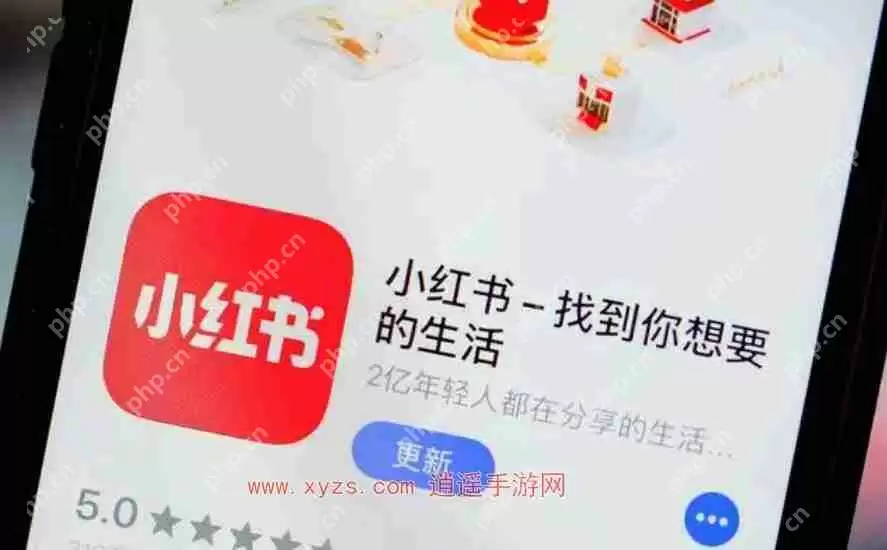 小红书每天可以私信几个陌生人