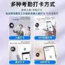 如何更改钉钉员工位置打卡设置