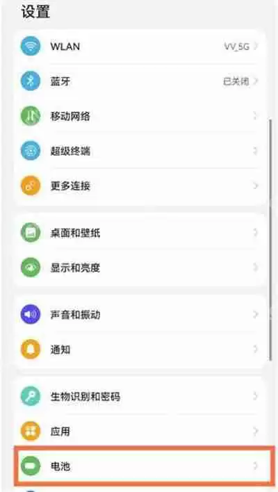 鸿蒙如何设置电池百分比