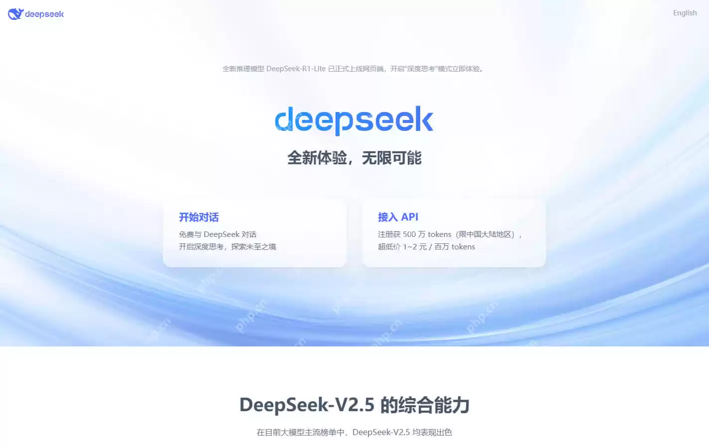 DeepSeek超参优化实战：AutoML调参全解析，解锁AI性能密码（16/18）