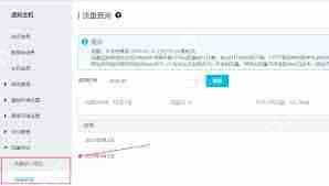 开通虚拟主机后如何查看数据库信息