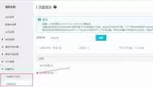 开通虚拟主机后如何查看数据库信息