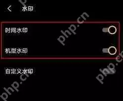 vivo手机拍照如何去掉水印