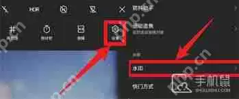 vivo手机拍照如何去掉水印