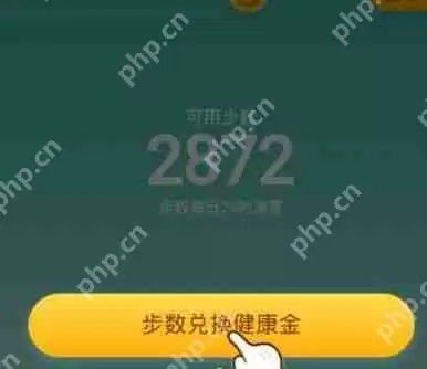 拼多多走路怎么赚钱