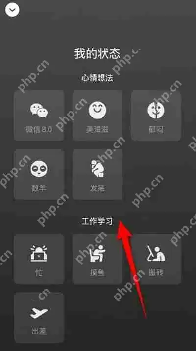 微信怎么设置等级