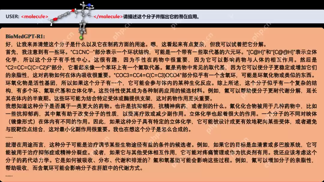 清华AIR联合水木分子开源DeepSeek版多模态生物医药大模型BioMedGPT-R1