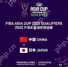 男篮亚预赛中国对日本直播时间及观看地址在哪