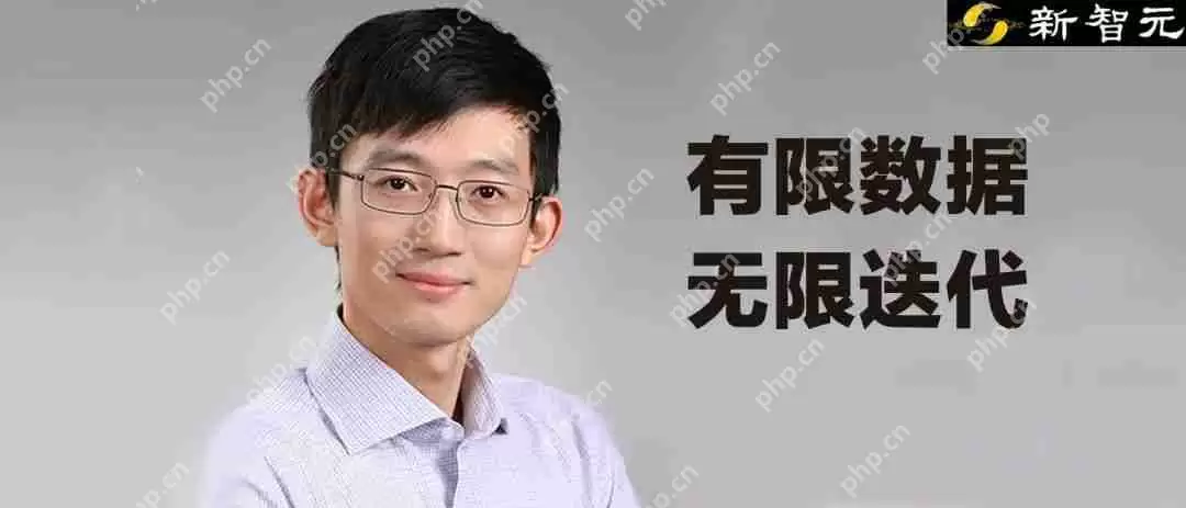 超越DeepSeek推理，效率更高！斯坦福马腾宇新作：有限数据，无限迭代