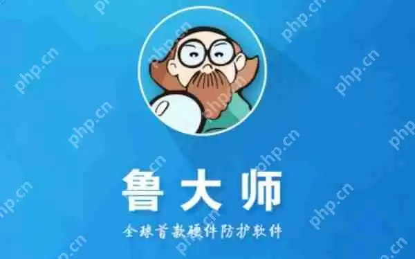 鲁大师怎么检测硬盘 鲁大师检测硬盘的方法