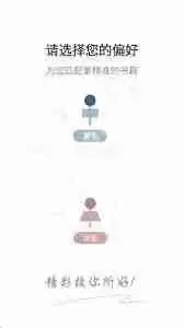 红桃免费小说app怎么开通会员