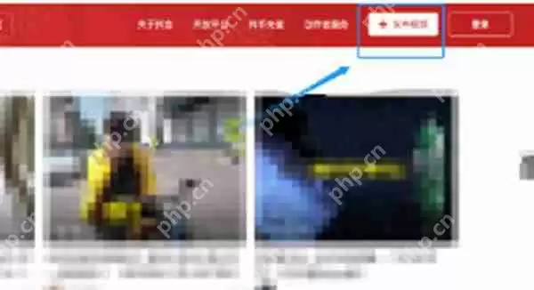 抖音网页版怎么上传视频选封面