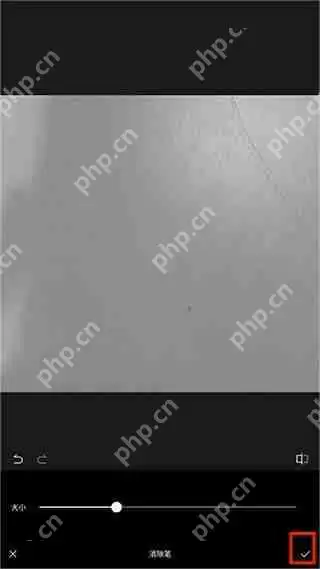 醒图去水印的方法教程