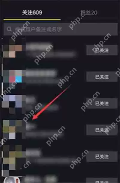 抖音怎么更改关注人的备注