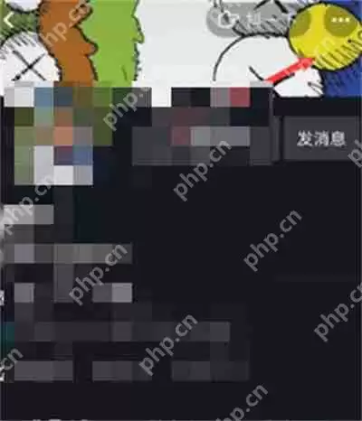 抖音怎么更改关注人的备注