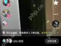 抖音评论好友会不会被共同好友看到