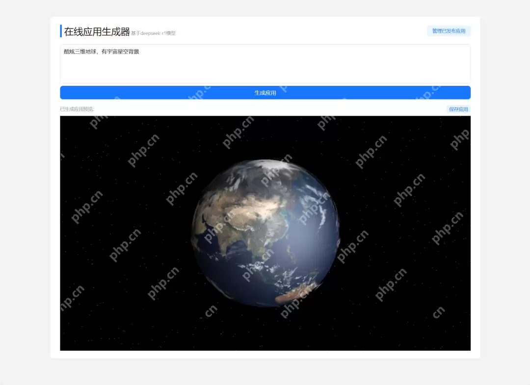Python+DeepSeek新玩法：一句话搞定应用生成+发布