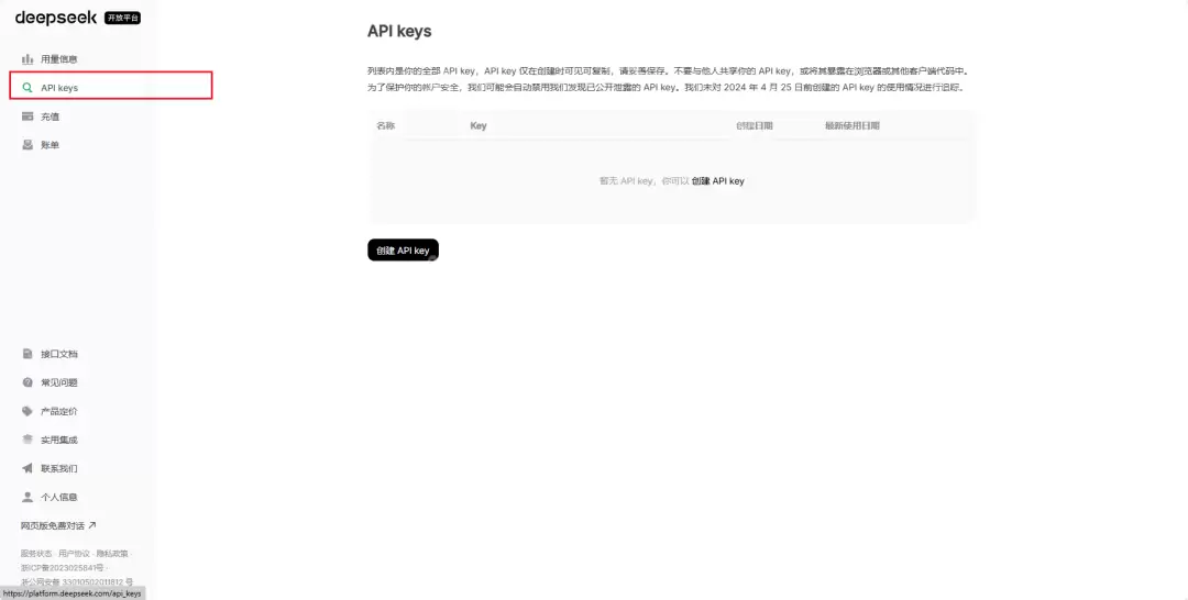 IDEA集成满血DeepSeek,写代码比抄作业还快!