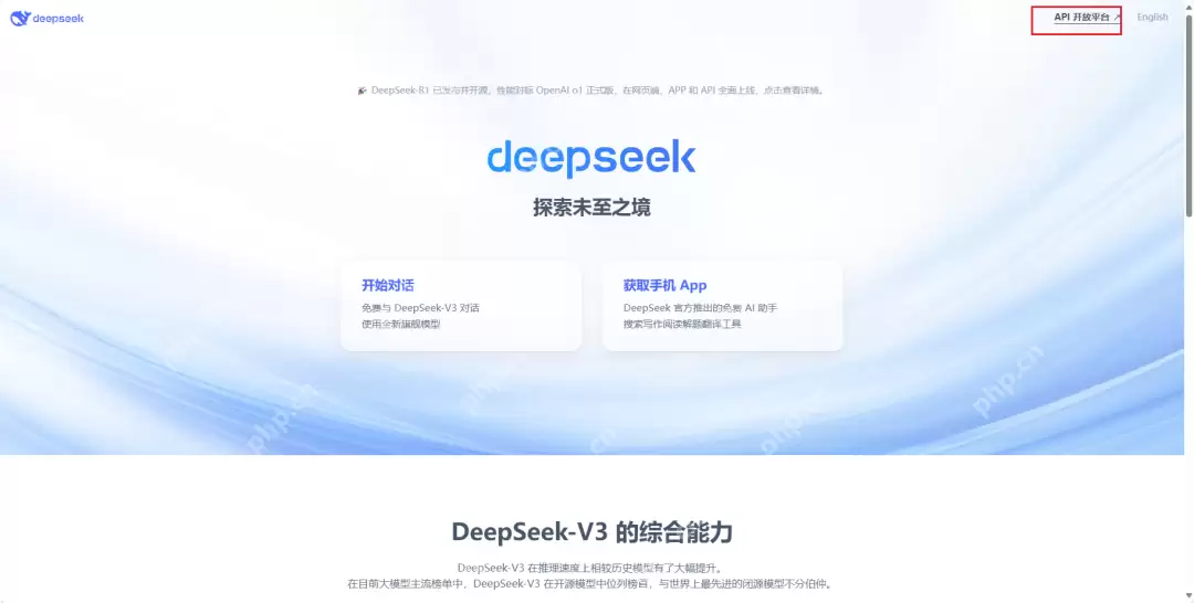 IDEA集成满血DeepSeek,写代码比抄作业还快!