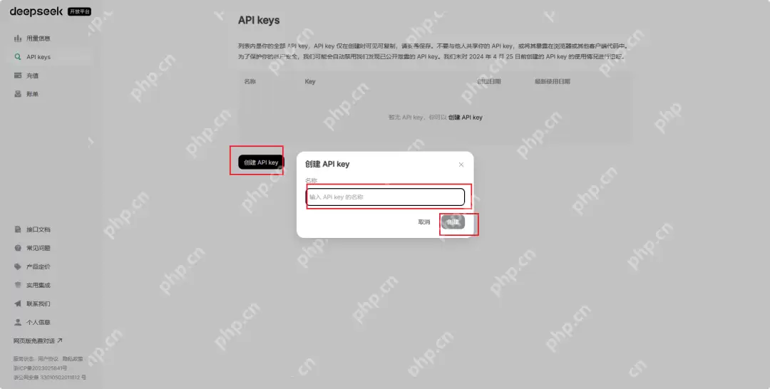 IDEA集成满血DeepSeek，写代码比抄作业还快！