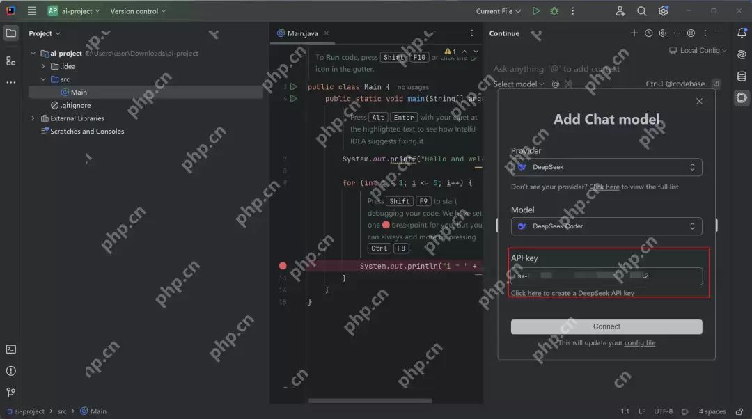IDEA集成满血DeepSeek，写代码比抄作业还快！