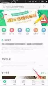 百度文库评分方法是什么