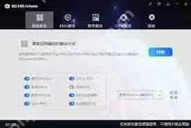 win10激活工具如何一键永久激活-win10激活工具一键永久激活的具体方法