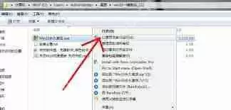 win10激活工具如何一键永久激活-win10激活工具一键永久激活的具体方法