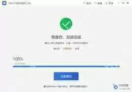 win10激活工具如何一键永久激活-win10激活工具一键永久激活的具体方法