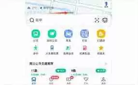 如何打开高德地图实时街景地图