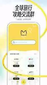 如何在马蜂窝分享个人主页-马蜂窝个人主页分享方法