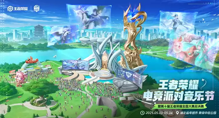 \ 国民IP再出王炸,《王者荣耀》再次验证了:流水的游戏,铁打的王者