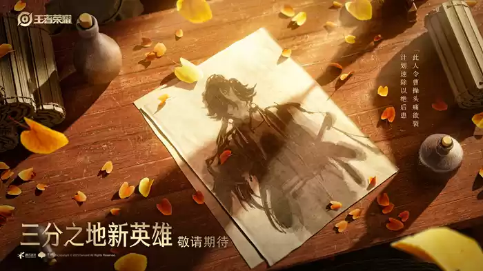 \ 国民IP再出王炸,《王者荣耀》再次验证了:流水的游戏,铁打的王者