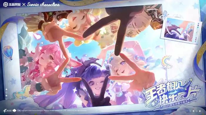 \ 国民IP再出王炸,《王者荣耀》再次验证了:流水的游戏,铁打的王者