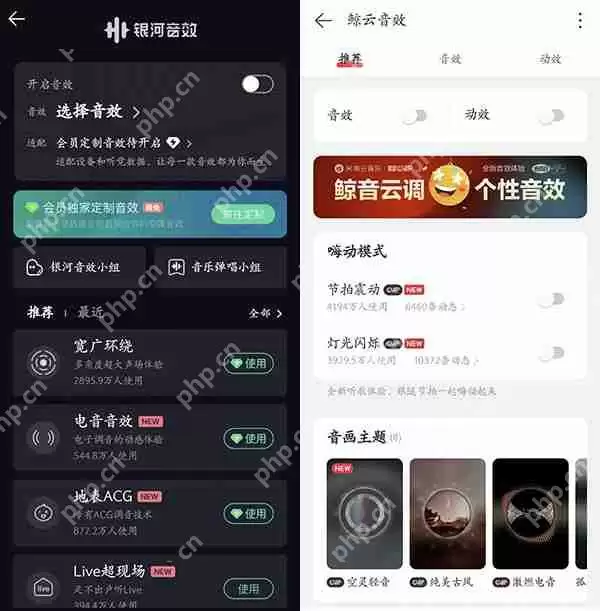 QQ音乐和网易云音乐使用评测